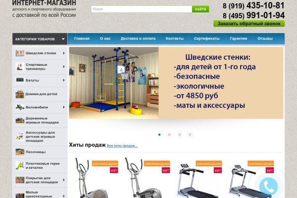 Спрут мега кракен