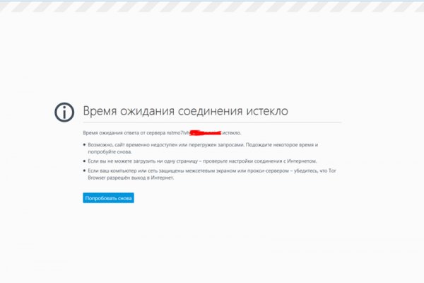 Кракен даркнет рабочая ссылка