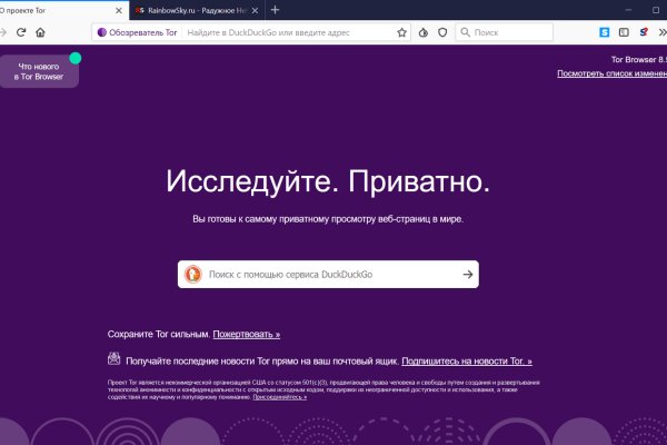 Гидра даркнет рынок