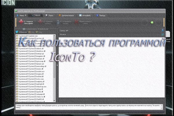 Регистрация на kraken com