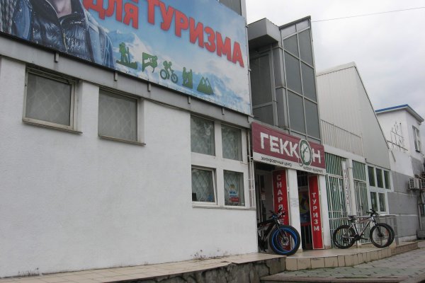 Сайт кракен гидра