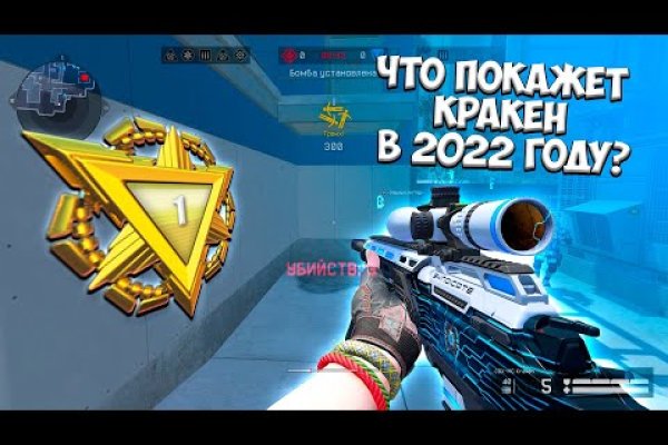 Кракен маркетплейс 2025
