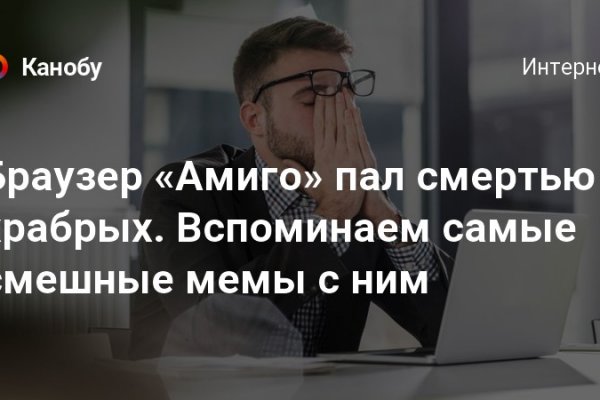 Ссылки на кракен зеркала
