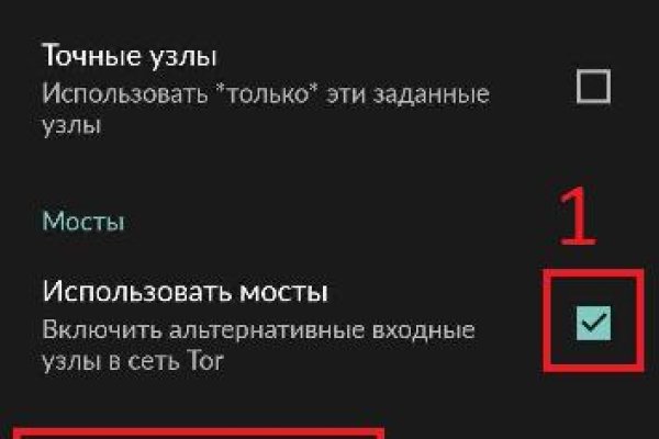 Кракен ссылка рп