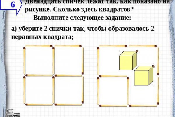 Кракен сайт в тор браузере