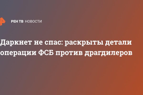 Кракен питер