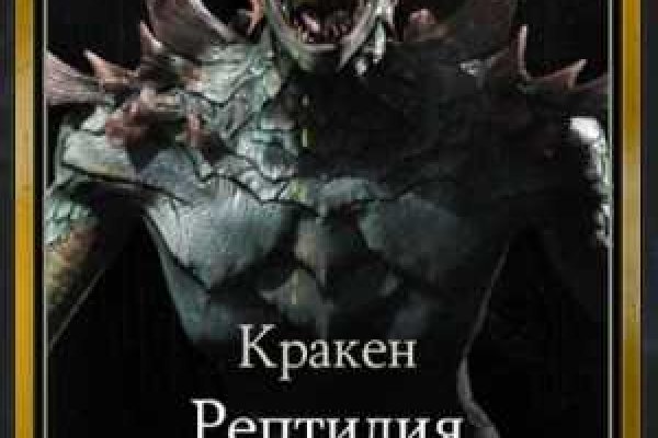 Кракен маркетплейс это