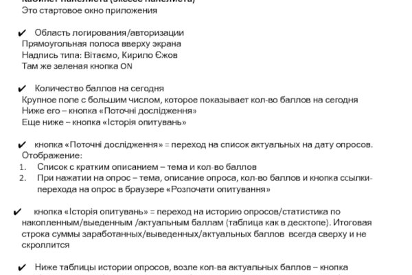 Кракен сайт маркетплейс ссылка