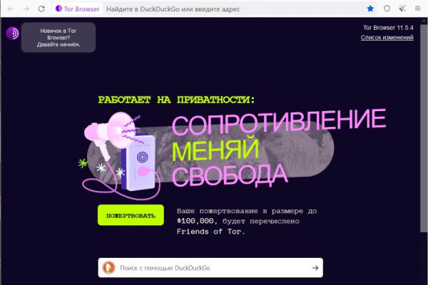 Кракен официальная ссылка kraken torion