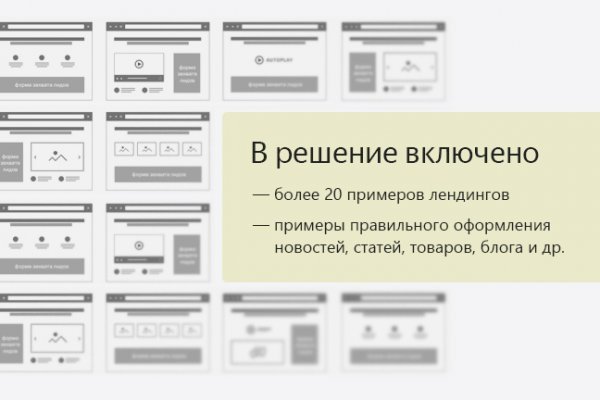 Кракен маркетплейс