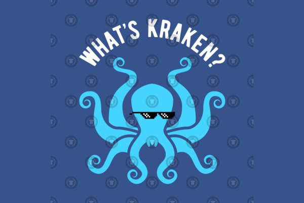 Kraken адрес onion