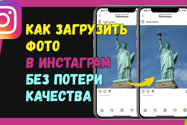Кракен ссылка онлайн