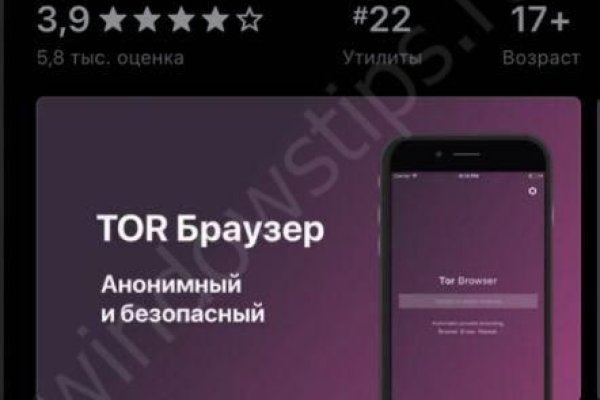 Кракен даркнет тг