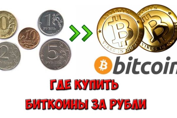 Как зайти на кракен тор