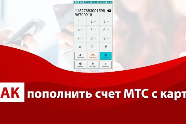Кракен маркет только через тор скачать