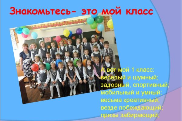 Какая ссылка на кракен
