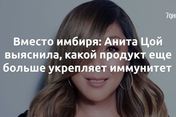Кракен современный даркнет маркет плейс