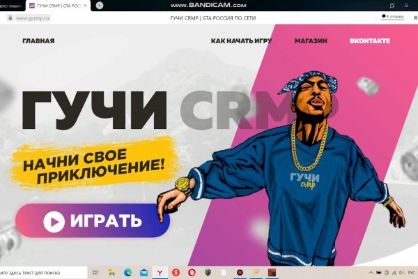 Кракен сайт 18