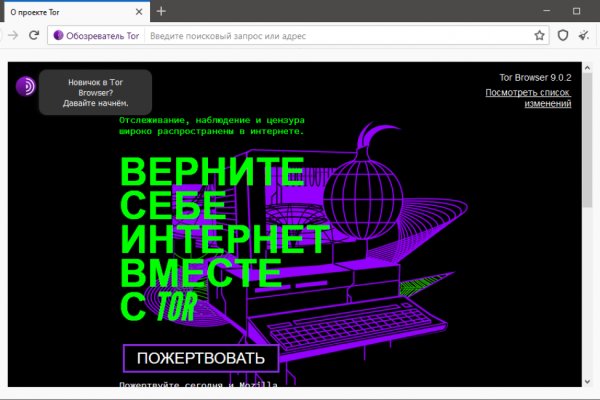 Kraken рабочая ссылка onion