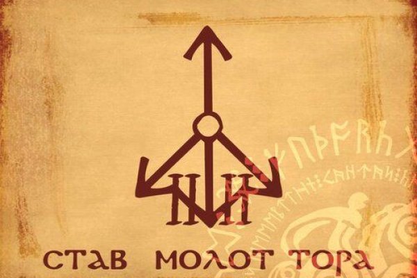 Сайт мега кракен