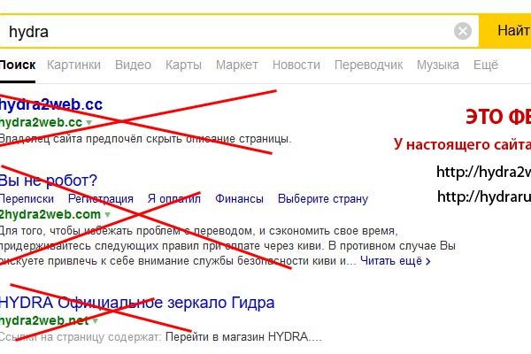 Кракен даркнет маркет