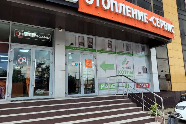 Войти на кракен
