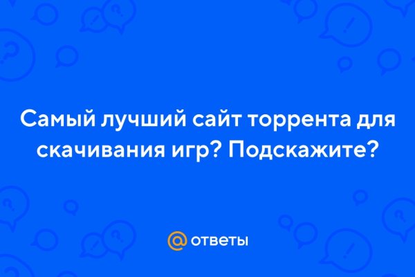 Кракен даркнет тор