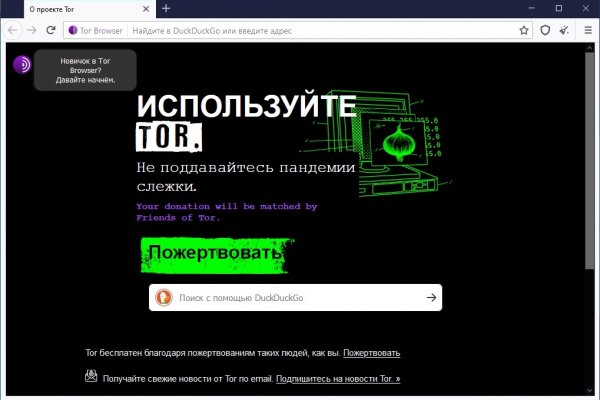 Почему не работает кракен