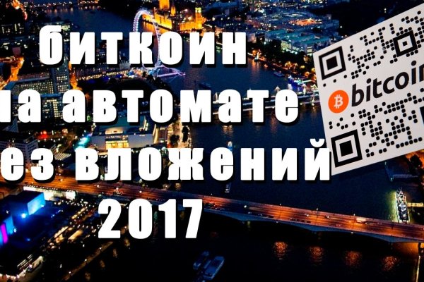 Кракен клир
