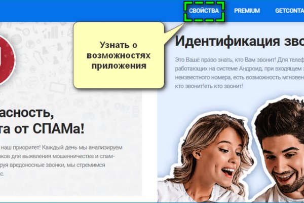 Как восстановить пароль кракен