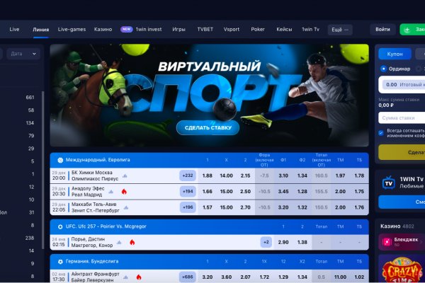 Что за приложение кракен