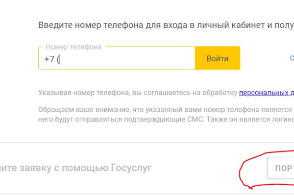 Кракен сайт зеркало рабочее на сегодня