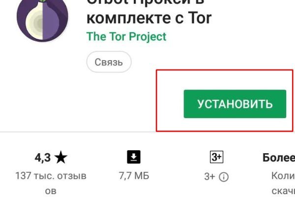 Ссылка на кракен tor