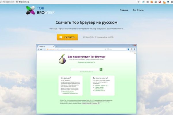 Кракен перестал работать