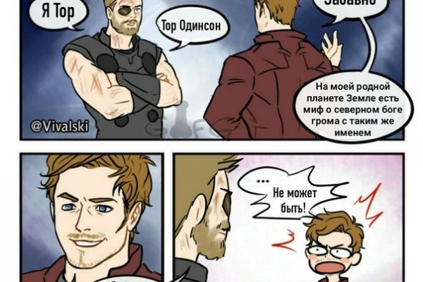 Ссылки на даркнет
