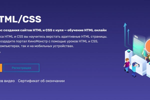 Кракен ссылка 2web krakendark link
