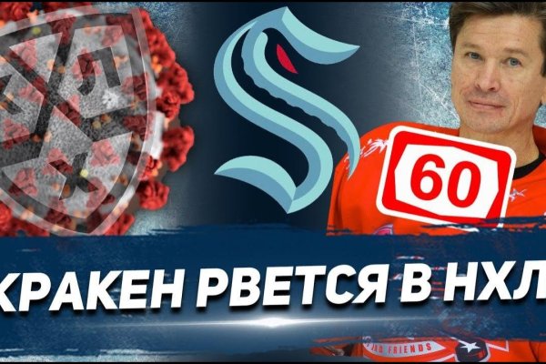 Kraken darkmarket