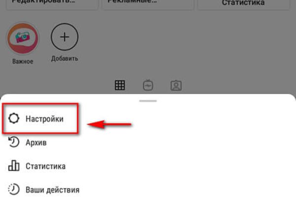 Как войти на кракен