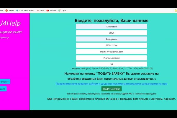 Кракен маркетплейс kr2web in площадка