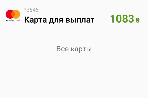 Что за маркетплейс кракен