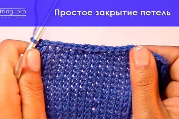 Кракен зеркало на тор