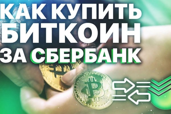 Где взять ссылку на кракен