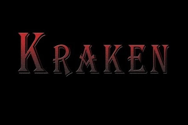 Kraken 14 at