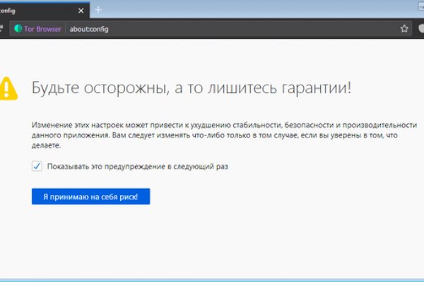 Кракен ссылка официальная на тор