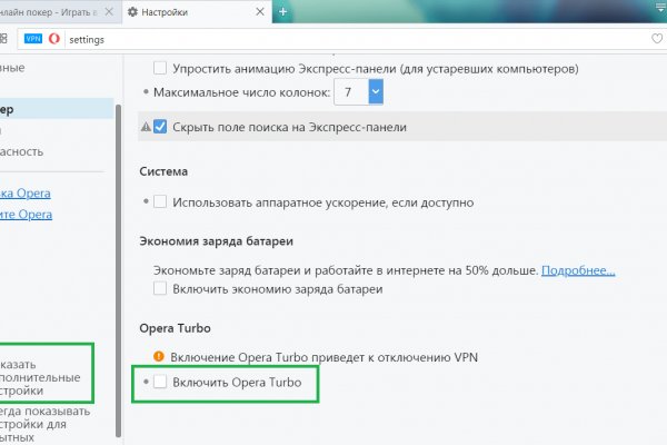 Гидра даркнет рынок