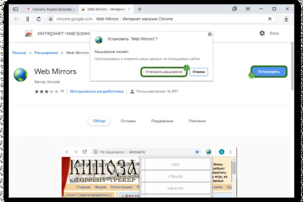 Ссылки на кракен маркетплейс