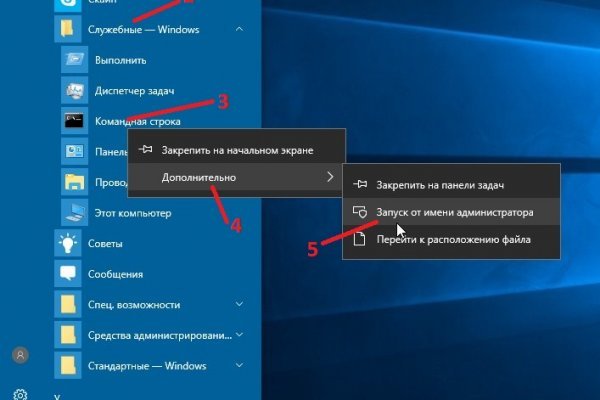 Зайти на сайт кракен