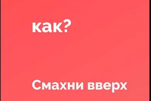 Kraken зеркало официальный