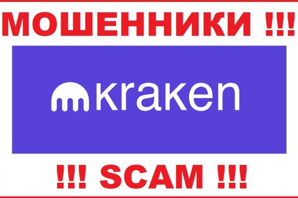 Кракен магазин kraken clear com
