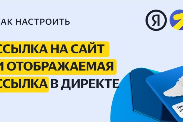 Что продают в кракен маркете